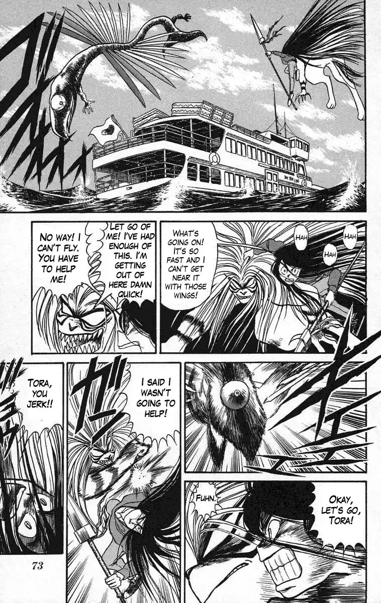 Ushio and Tora Chapter 65 14